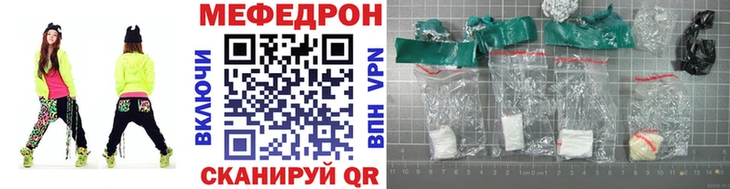 Где купить Комсомольск-на-Амуре A PVP Кокаин ГАШИШ МЕФ MEGA ссылки МАРИХУАНА
