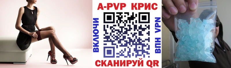 Alfa_PVP СК КРИС  наркошоп  Комсомольск-на-Амуре 