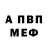 Alpha-PVP СК Foniald