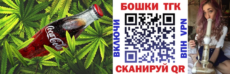 продажа наркотиков  Комсомольск-на-Амуре  Canna-Cookies марихуана 