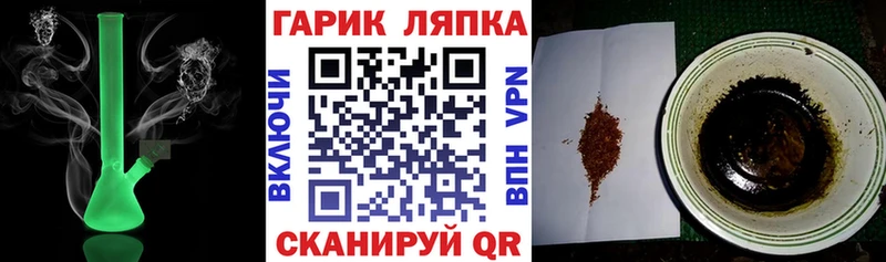 ГАШИШ VHQ  где можно купить   Комсомольск-на-Амуре 