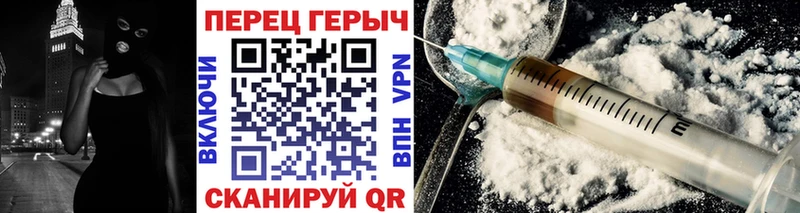ГЕРОИН VHQ  Комсомольск-на-Амуре 