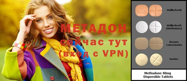 эйфоретик Ижевск