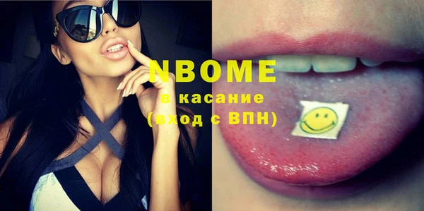 экстази Абаза