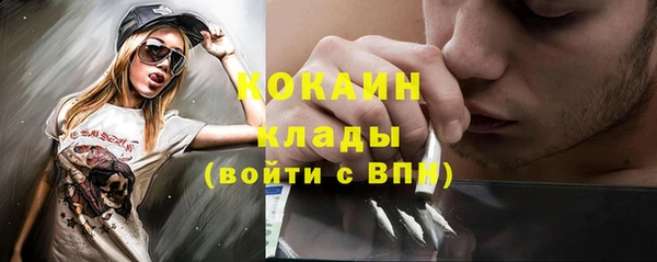 экстази Абаза