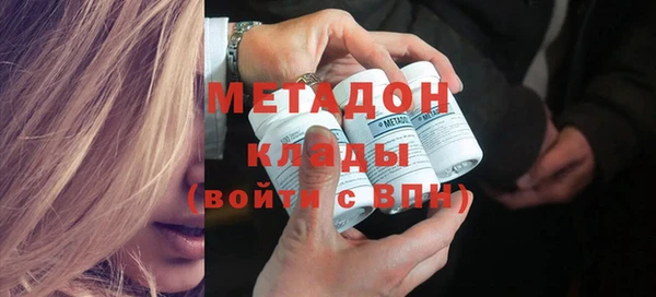 экстази Абаза