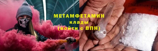 экстази Абаза