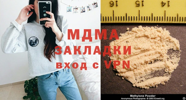 скорость Абинск
