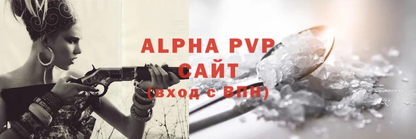 скорость Абинск