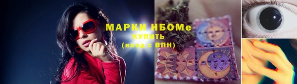 гашишное масло Абдулино