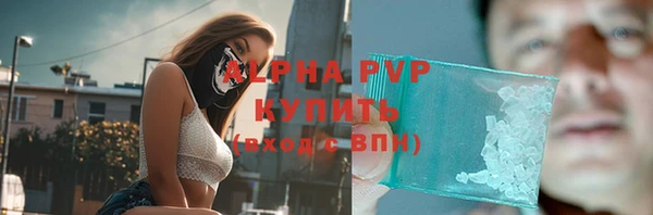 экстази Абаза
