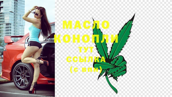 бутират Тольятти