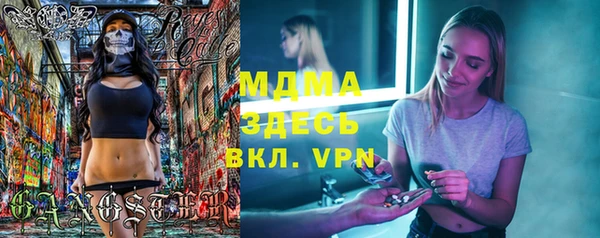 экстази Абаза
