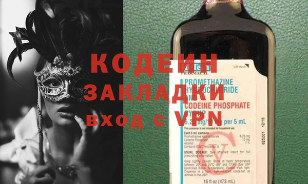 кокаин Тихвин