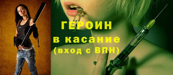 экстази Абаза