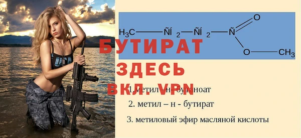 скорость Лиски