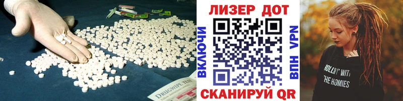 LSD-25 экстази кислота  Комсомольск-на-Амуре 
