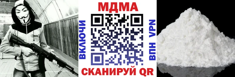 MDMA crystal  где продают наркотики  Комсомольск-на-Амуре 