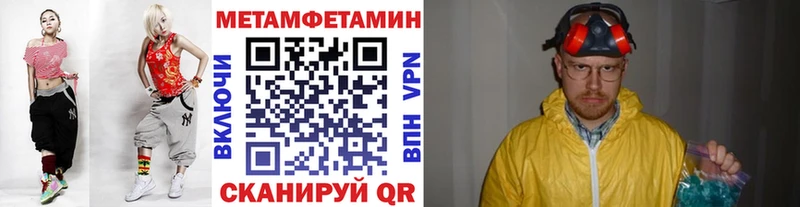 наркошоп Комсомольск-на-Амуре Метамфетамин Декстрометамфетамин 99.9%