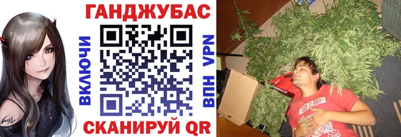 KRAKEN маркетплейс  Комсомольск-на-Амуре  Канабис Ganja  наркота 